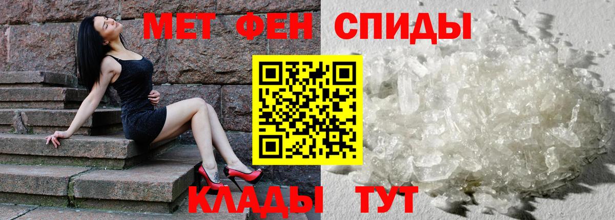 Артём  АМФ VHQ  Амфетамин  Вход с VPN 