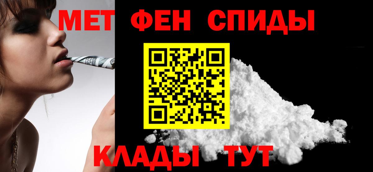 АМФЕТАМИН Розовый Артём