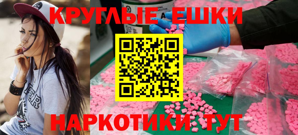Артём  Ecstasy  Вход с VPN  ЭКСТАЗИ ешки  ЭКСТАЗИ 300 mg 