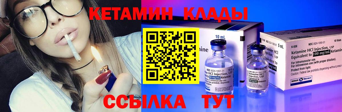 это какой сайт  КЕТАМИН VHQ  Вход с VPN  Артём  Кетамин VHQ 