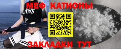 прущая мука Абакан