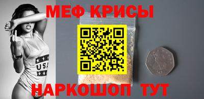прущая мука Абакан