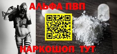соль курить ск Апшеронск