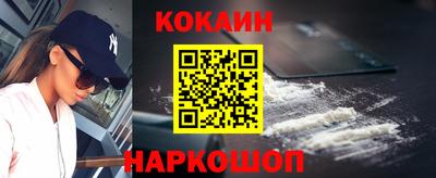 прущая мука Абакан
