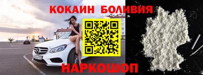 кокаин перу Азнакаево