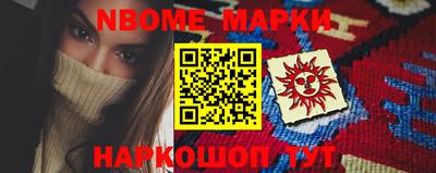 ALPHA PVP Абинск