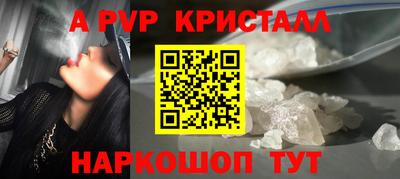 прущая мука Абакан