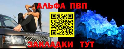 прущая мука Абакан