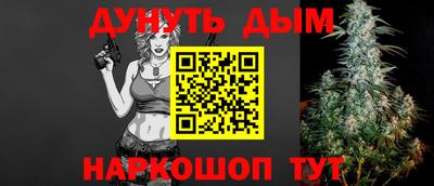 прущая мука Абакан