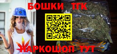 прущая мука Абакан