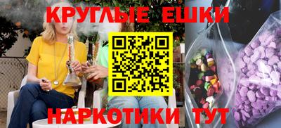ALPHA PVP Абинск