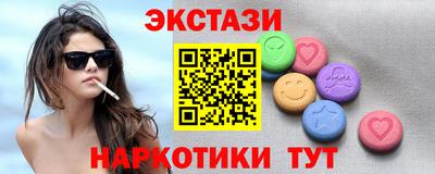 ALPHA PVP Абинск
