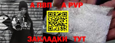 прущая мука Абакан