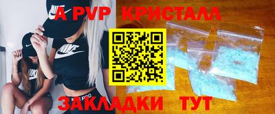 соль курить ск Апшеронск