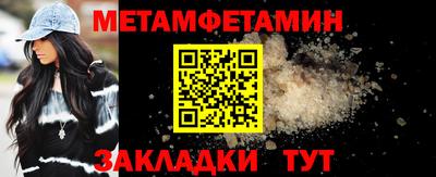 прущая мука Абакан