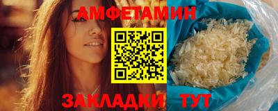 прущий лед Аргун