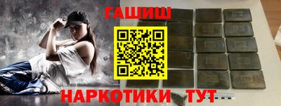 таблы Апрелевка