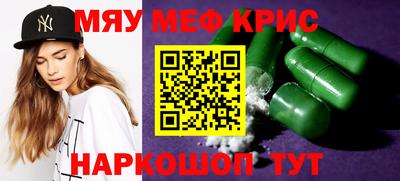 соль курить ск Апшеронск