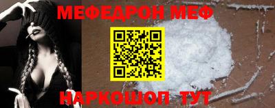 прущая мука Абакан