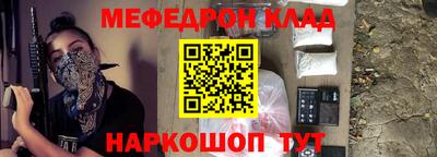 прущая мука Абакан
