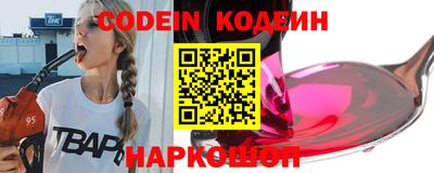 прущий лед Аргун
