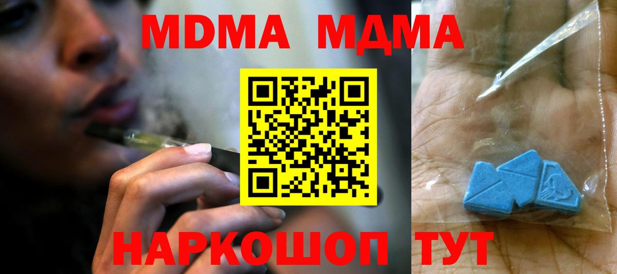 MDMA VHQ Артём