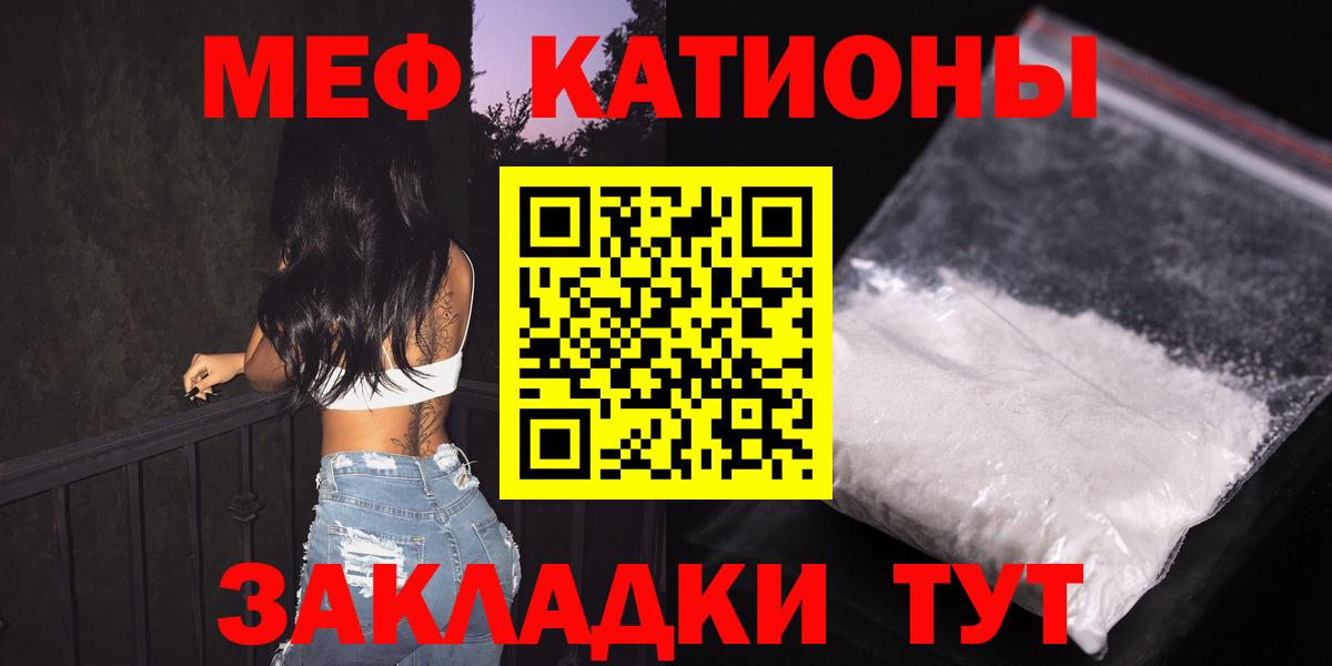 Мефедрон  Артём