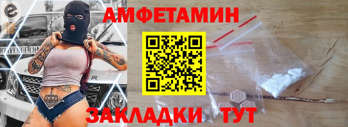 Артём  Первитин винт  Вход с VPN  Первитин винт 