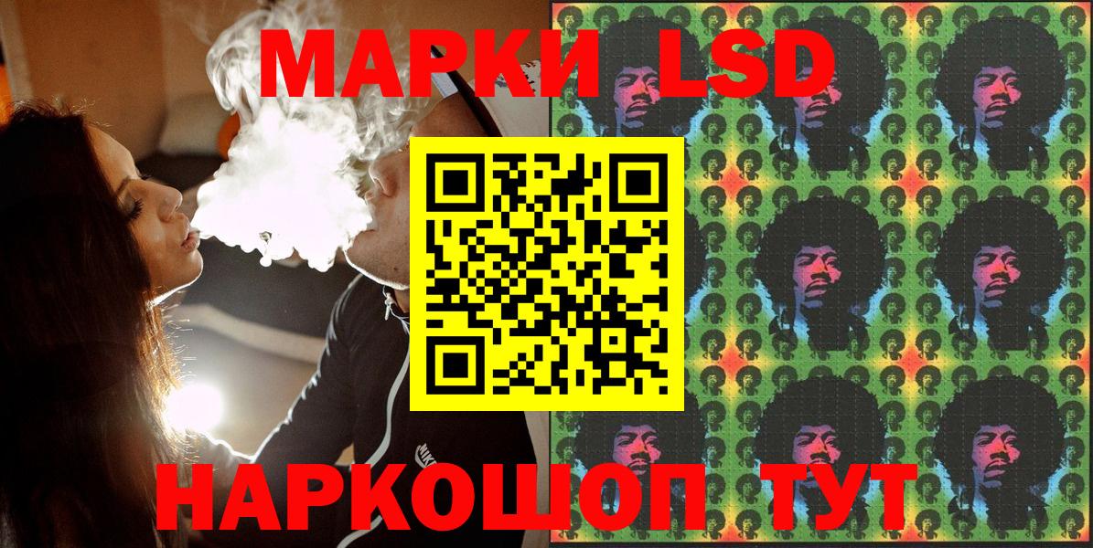 Марки N-bome 1,8мг  Марки N-bome 1,8мг  Вход с VPN  наркотики  Артём 
