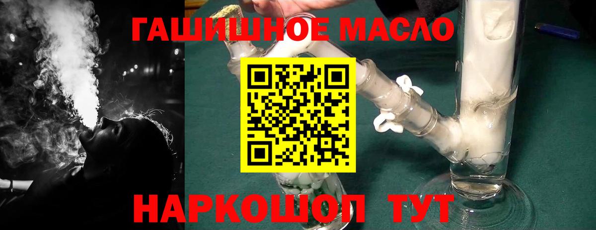 Дистиллят ТГК Wax Артём