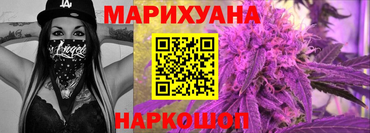 Шишки марихуана конопля Артём