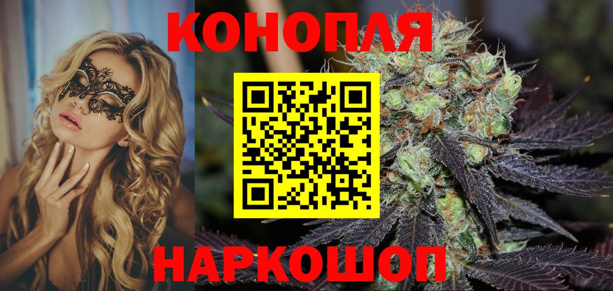 Конопля индика  Вход с VPN  Бошки марихуана марихуана  Артём 